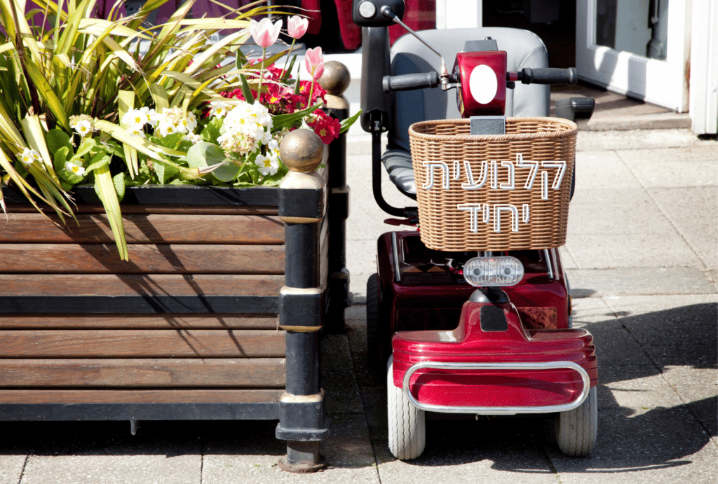 קלנועית יחיד